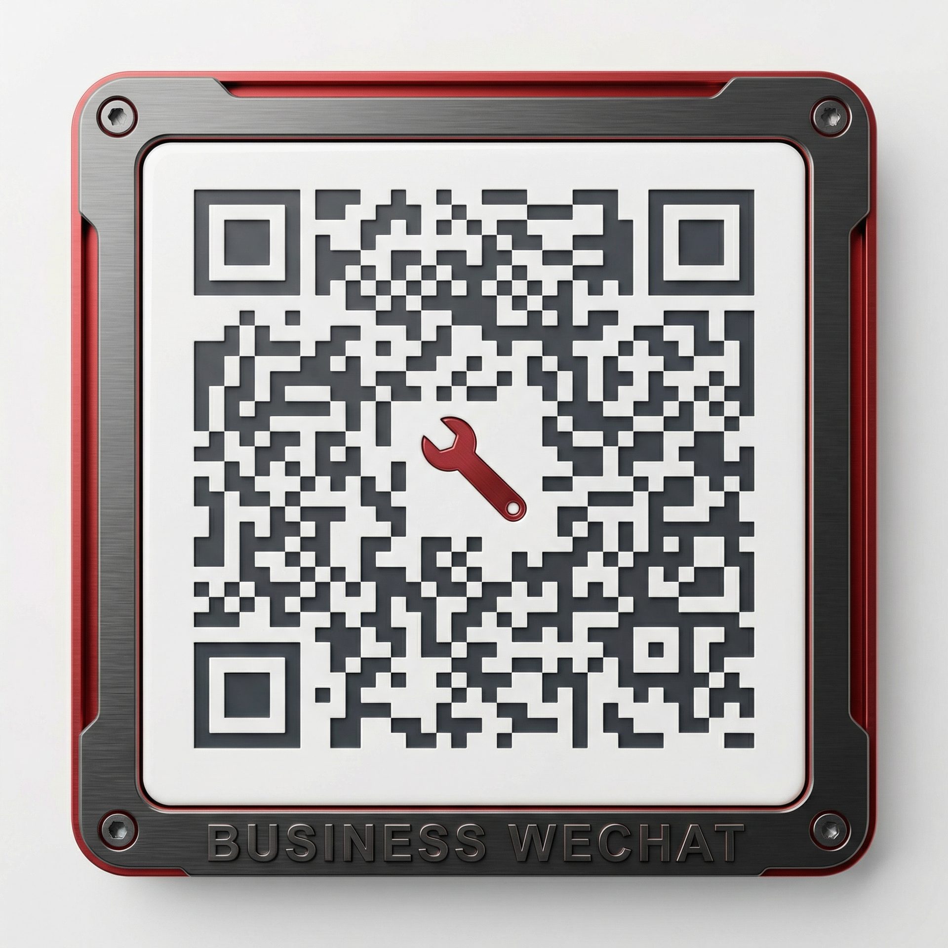 抖荫短视频商务微信二维码