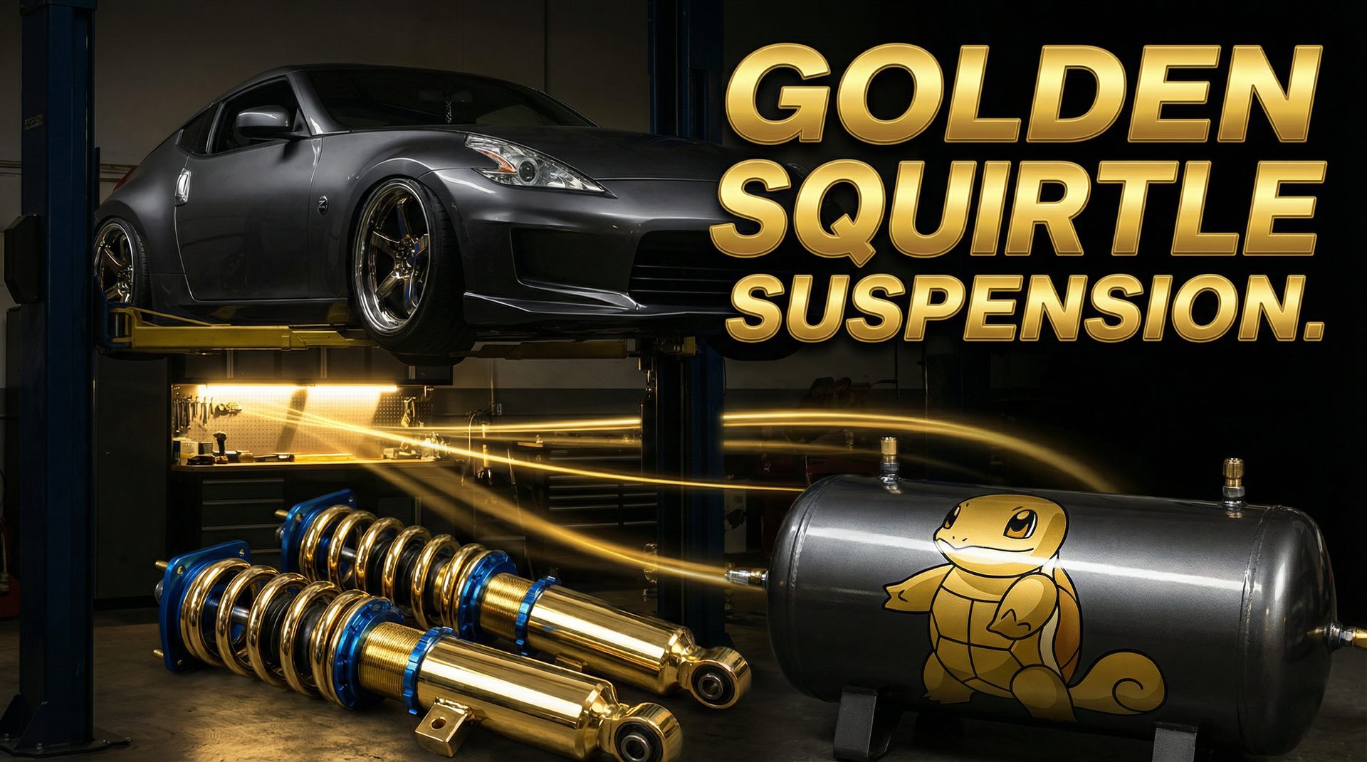 抖荫短视频避震改装视频